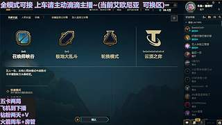 艾欧/黑玫全天有位置~