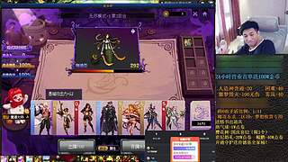 抽国庆套！跨6人造神！欢迎来无人直播间