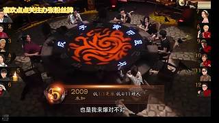 狼人杀精彩对决！