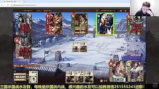 三国杀国战浙江冠军！