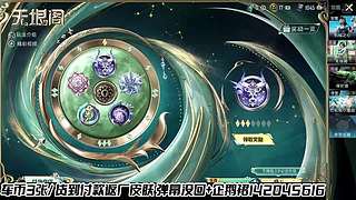 车币返厂皮肤来袭-