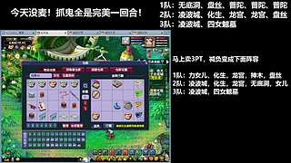 175新天机盘丝三法