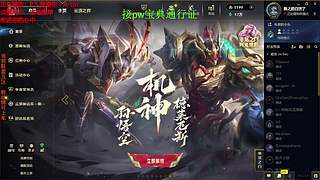 全区大乱斗可飞  感恩遇见 ❤