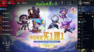 全区大乱斗可飞  感恩遇见 ❤