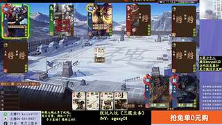 新赛季全力冲分！