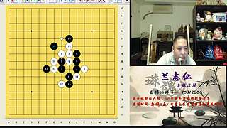 连珠之魂五子棋道场