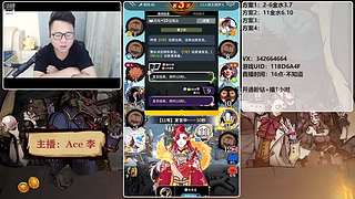 #狼人杀官方#新手导师