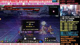 缝纫机！金秋碰瓷增幅！土罐碰瓷，账号评估