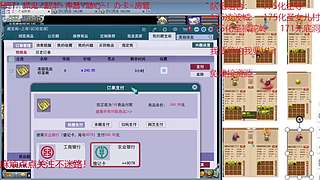 梦幻上海珍宝阁抓持国