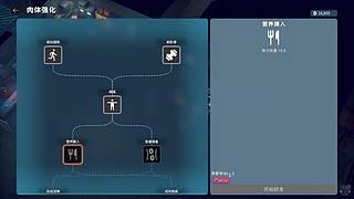 下饭就来！！！！