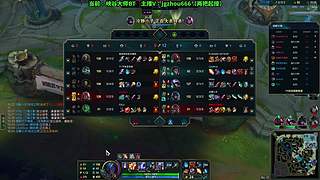 舟：全能野王，野区教学