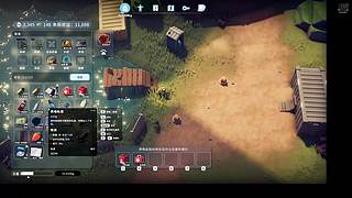 鼠鼠的求生之路 4420997