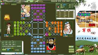 四国军棋：神兵惊天下