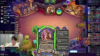 神棍老师：偶尔迟到的直播间