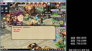 天命打工人 5279150