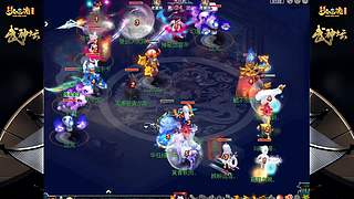 178届梦幻西游武神坛【重播】