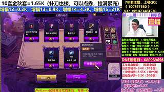 金秋套打造！账号MF评估！！！