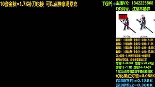 金秋套回归毕业打造