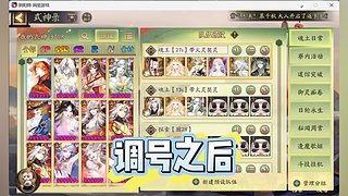 调号管全日常挑号8年专业