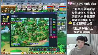 梦幻不懂你就来！