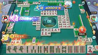 下午2点，欢乐麻将真好玩！