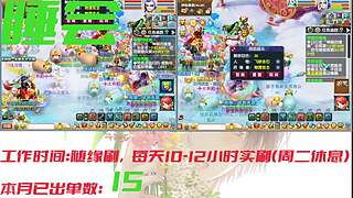 175日常生活 7518074