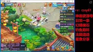 幻唐志手游日常活动成就钓鱼