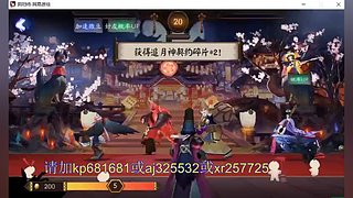 估价估号阴阳师各种hao~