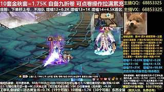 缝纫机碰瓷/增幅11-16/金秋打造