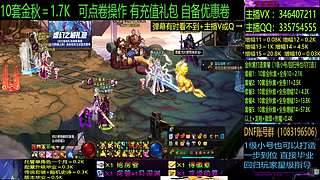 金秋增幅龙袍回归打造