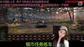 不要钱打首胜中