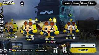 关卡 bug？还是我操作太秀了？