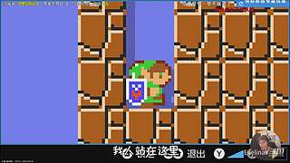 与超级小桀一起攻克难关