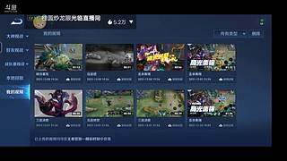 随便玩玩啦  菜 别骂