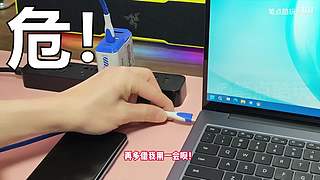 数码好物怎么选