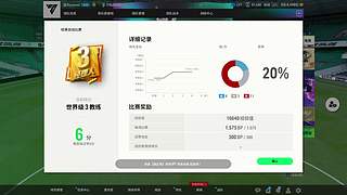 语文C：排位上分