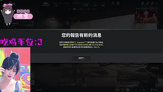 【有车位】新主播 我是糕手~