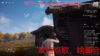 下饭的菜鸡主播 10733010