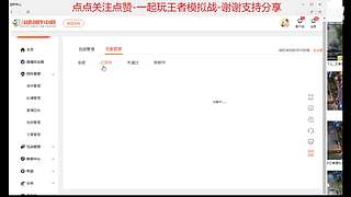 斗鱼休闲直播间