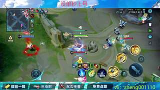 有车位百星野射双区可帮打