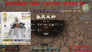 无视战力天波府毕业