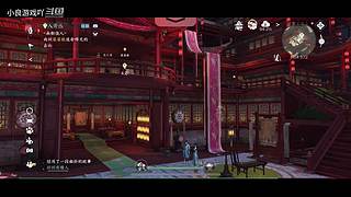 小良游戏吖的直播间