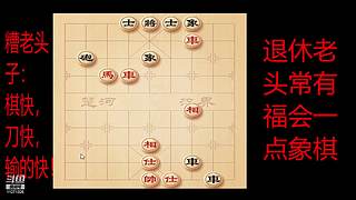 会一点点的直播间