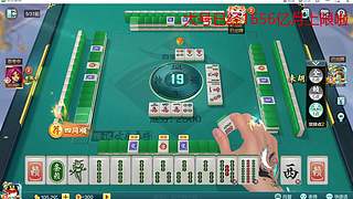 玩欢乐麻将一看风水二看命三靠运气