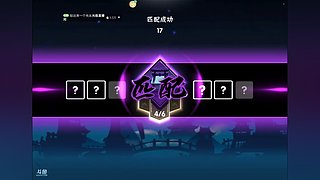 S24赛季二区天玑组武道会季军