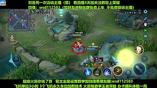 5万场国一刘备，免费带粉上车