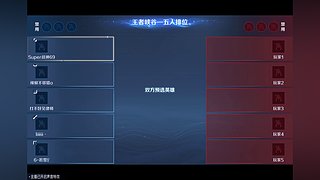 老男孩的王者世界