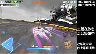 秒上号  排位巅峰极速