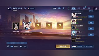 新人主播在线等你上车 