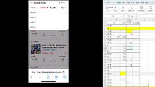 江南樵夫问桩的直播间